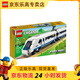 樂高（LEGO）7歲+創(chuàng)意百變拼插積木男女孩兒童玩具生日禮物 40518高速列車