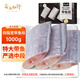 賣魚七郎冷凍深海四指寬特大號(hào)帶魚段中段2斤（含100g保護(hù)冰）生鮮魚類
