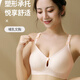 OEING哺乳內衣孕婦產(chǎn)后嬰母伴侶孕期母伴防下垂聚攏無(wú)痕收副小水滴文胸 膚色 L(110-130斤)
