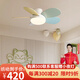 風(fēng)向標(biāo)北歐現(xiàn)代簡約兒童房風(fēng)扇燈網(wǎng)紅馬卡龍家用臥室餐廳帶電風(fēng)扇一體 變頻36-685B白色-5葉吸頂 全光譜+變光遙控