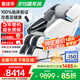 奧佳華（OGAWA）家電國家補貼按摩椅2025十大品牌家用太空艙全身按摩沙發(fā)多功能椅子4D機芯送七夕禮物7608TEN+3.0 皓月灰【店長力薦】