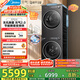 美的（Midea）元?dú)?.0洗烘套裝 10KG滾筒洗衣機(jī)+變頻熱泵烘干機(jī) 智能投放 純平全嵌 MG10L5PRO+L5PRO 國(guó)家補(bǔ)貼