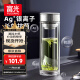 富光抗菌玻璃杯 雙層高硼硅泡茶杯子 茶水分離杯 高檔車載辦公水杯男