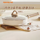 九陽(yáng)（Joyoung）煎鍋早餐鍋不粘鍋聚油牛排煎鍋家用爐灶通用26cm
