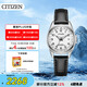 西鐵城（CITIZEN）手表女日韓表馨悅系列光動(dòng)能電波送禮物女友EC1180-14A