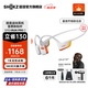 韶音（SHOKZ）【李現(xiàn)同款】OpenRun Pro2 S820骨傳導(dǎo)藍(lán)牙耳機(jī)開放式耳機(jī)運(yùn)動無線骨傳導(dǎo)耳機(jī)戶外跑步不入耳掛耳 [爆款推薦]基普喬格定制配色