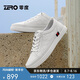 零度Zero板鞋男舒適時(shí)尚潮流小白鞋韓版百搭男鞋休閑鞋男 白色 42 
