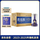 郎酒 青花郎 白酒 醬酒 53度 500ml*6 整箱裝（新老包裝年份隨機）