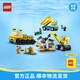 樂高（LEGO）積木 城市系列 7歲+ 益智創(chuàng)意拼裝玩具 男孩女孩生日禮物 60391 卡車與起重機(jī)