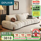 狄普防貓抓布沙發(fā)奶油中古風(fēng)靠背可調(diào)節(jié)大坐深3.1米沙發(fā)床Ultra版多森
