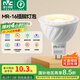 雷士（NVC）LED燈杯12v伏MR16射燈led5W7W燈泡led插腳燈泡 7W-MR16插腳-暖黃光-12V