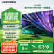 三星（SAMSUNG）  QNX9D系列  Neo 量子點 Mini LED AI電視 120Hz 以舊換新補貼家電國家補貼 65英寸