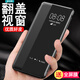 索艾格 iPhone16Pro手機(jī)殼翻蓋式蘋果16ProMax男女全包蘋果16plus新款皮套防摔保護(hù)套透明磨砂視窗外殼 黑色-翻蓋視窗皮套 蘋果16 Pro Max