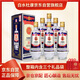 白水杜康 大師窖齡V16 濃香型白酒 52度 500ml*6瓶 禮盒整箱裝 宴會送禮