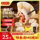 灣仔碼頭鮮美蝦三鮮水餃400g24只早餐食品速食半成品面點(diǎn)速凍餃子