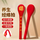 AI JOOU養(yǎng)生經(jīng)絡(luò)拍拍打刮痧神器經(jīng)絡(luò)疏通按摩器按摩棒肩頸按摩捶疏通神器