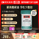 Swisse斯維詩 三合一熱控丸白蕓豆 膳食纖維鉻鎂 阻斷碳水吸收 60片/瓶