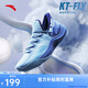 安踏|KT-FLY|湯普森籃球鞋男網(wǎng)面低幫專業(yè)外場實(shí)戰(zhàn)球鞋男運(yùn)動鞋