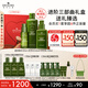 悅木之源（Origins）靈芝薄皮修護(hù)三件套水200ml乳100ml精華30ml補(bǔ)水保濕情人節(jié)禮物