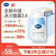 戴·可·思（Dexter）嬰兒金盞花沁潤保濕霜50g真空泵 兒童夏季冰沙霜舒緩補水保濕面霜