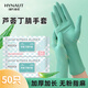 海氏海諾一次性手套防護蘆薈丁腈加厚耐用橡膠無(wú)粉指麻手套50只