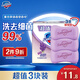 舒膚佳香皂 薰衣草3塊皂 洗去細(xì)菌99% 洗澡沐浴皂肥皂  新舊包裝隨機(jī)