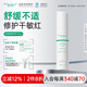 雅莎爾（yashaer）皮膚修護(hù)乳液 補(bǔ)水保濕修護(hù)屏障面部維穩(wěn)敏感肌生日禮物送女友 150g