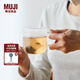 無印良品 MUJI 耐熱玻璃 馬克杯 水杯 杯子 MDE52A5A 透明