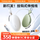 圖拉斯yoga鵝卵石【3c認(rèn)證掛鉤伸縮線(xiàn)】充電寶自帶線(xiàn)10000毫安35w超級(jí)快充可上飛機(jī)高鐵小巧便攜移動(dòng)電源 【云柔白】10000毫安丨蘋(píng)果華為安卓通用 【新國(guó)標(biāo)安全認(rèn)證】35W超級(jí)閃充丨自帶磁吸掛