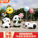 匯奇尚品戶(hù)外玻璃鋼卡通熊貓雕塑售樓處園林商場(chǎng)甜甜圈彩虹氣球美陳擺件品 來(lái)圖定制
