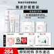 雅漾（Avene）舒緩水乳敏肌護(hù)膚套裝禮盒 噴霧300ml+倍護(hù)霜40ml+保濕乳40ml禮物