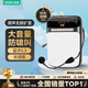 索愛（soaiy）S318小蜜蜂擴音器教師專用藍(lán)牙音箱音響小喇叭TF卡U盤錄音麥克風(fēng)戶外導(dǎo)游便攜式教學(xué)Type-c 黑