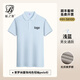 藍之旺 工作服定制印字印logo夏季工衣男短袖polo文化衫t恤訂做4S店工裝 A款【40支索羅納230g抗皺】淺藍 XL