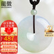 龍徽珠寶 翡翠平安扣吊墜玉佩糯種男女款生日節(jié)日禮物28mm