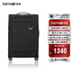 新秀麗（Samsonite）行李箱29英寸拉桿箱大容軟箱飛機(jī)輪旅行箱包KE0黑色密碼箱