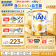 雀巢（Nestle）超級能恩 適度水解 5HMO 嬰幼兒奶粉 2段 800g/罐  6-12個月