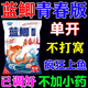 龍王恨2025新款藍鯽青春版釣魚(yú)餌料野釣鯽魚(yú)草魚(yú)鯉魚(yú)黑坑競技通殺窩料餌 藍鯽·青春版【3包/共900g】