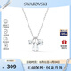 施華洛世奇（SWAROVSKI）【品牌直供】晶鉆吊墜項鏈 女士項鏈生日禮物 5576619