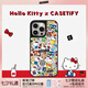 CASETIFY Hello Kitty x CASETiFY 聯(lián)名集市手機殼適用于iPhone15ProMax 三麗鷗聯(lián)名手機殼 蘋果 鏡面黑框Magsafe iPhone 15 Pro Max