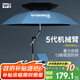 沃鼎釣魚傘遮陽傘新款機(jī)械臂加固加厚釣傘拐杖傘露營戶外沙灘傘臺(tái)釣傘