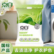 京白508g冷水香氛洗衣粉植萃低泡深層潔凈留香持久 新老包裝隨機 508g*1