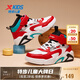 特步（XTEP）兒童童鞋革網(wǎng)拼接高幫防撞街籃屬性板鞋 狀元紅/特步白 37碼