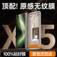 藍(lán)顏【3D熱彎丨康寧玻璃】vivo X Fold5鋼化膜xfold5手機(jī)膜全膠高清鏡頭康寧膜抗指紋無(wú)塵倉(cāng)秒貼保護(hù) 3D熱彎全膠膜【1片裝*全覆蓋不擋屏靈敏不斷觸】 vivo X Fold5