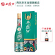 西鳳酒 1964系列紀(jì)念版 55度 500ml 單瓶裝 鳳香型白酒