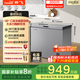新飛（Frestec）300L全空間減霜-36°深冷速凍家用一級節(jié)能冷柜冷藏冷凍轉(zhuǎn)化冰柜BC/BD-300KPDJ