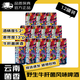 嬌蠻蘿莉【官方正品】魔幻云南見(jiàn)手青精釀啤酒牛肝菌網(wǎng)紅蘑菇風(fēng)味原漿啤酒 【12罐聚會(huì )裝】 330mL 12罐