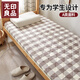 無印良品A類母嬰學(xué)生宿舍床墊遮蓋物90x190cm單人褥子0.9米床上下鋪 灰格