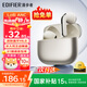 漫步者（EDIFIER）蘿莉豆Lolli ANC真無線主動降噪藍(lán)牙耳機(jī)半入耳式翻譯同聲傳譯運動跑步音樂游戲電競適配蘋果華為 星光金+柯基狗耳機(jī)套+曬單10元