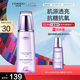 自然堂凝時鮮顏冰肌水160mL 補水保濕淡化細紋 七夕