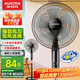 澳柯瑪遙控落地電風(fēng)扇家用節(jié)能落地扇學(xué)生立式大風(fēng)量遠距強風(fēng)落地扇客廳宿舍機械五葉扇 【16英寸網(wǎng)罩機械款】2.7M線